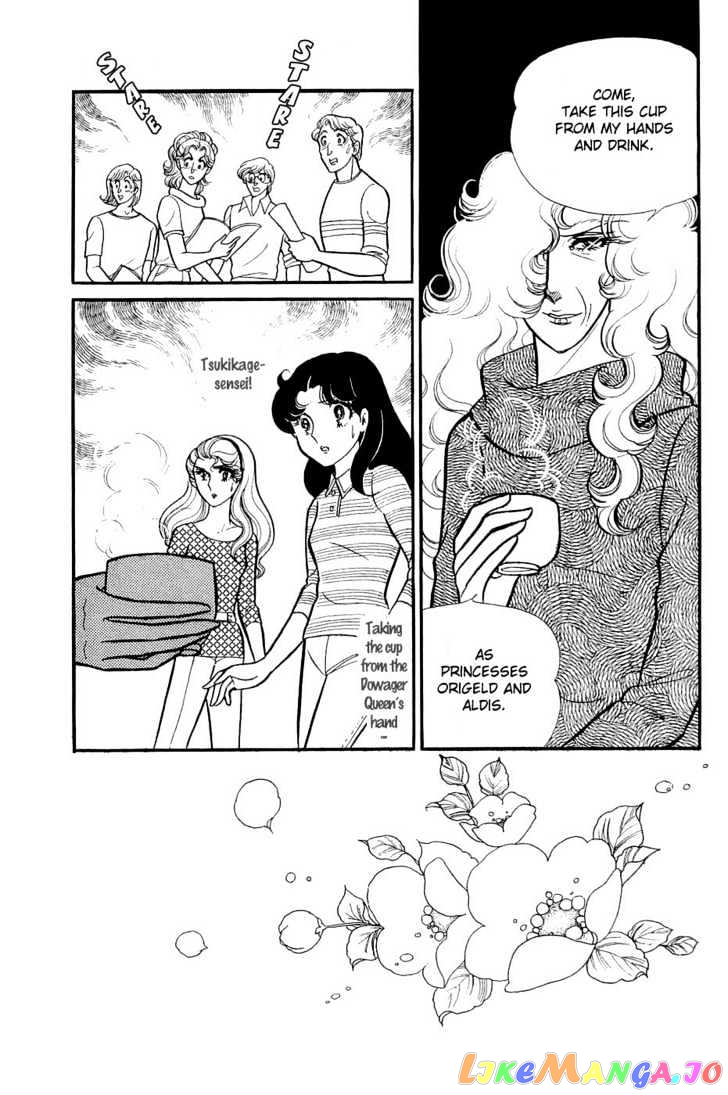 Glass Mask chapter 51 - page 5
