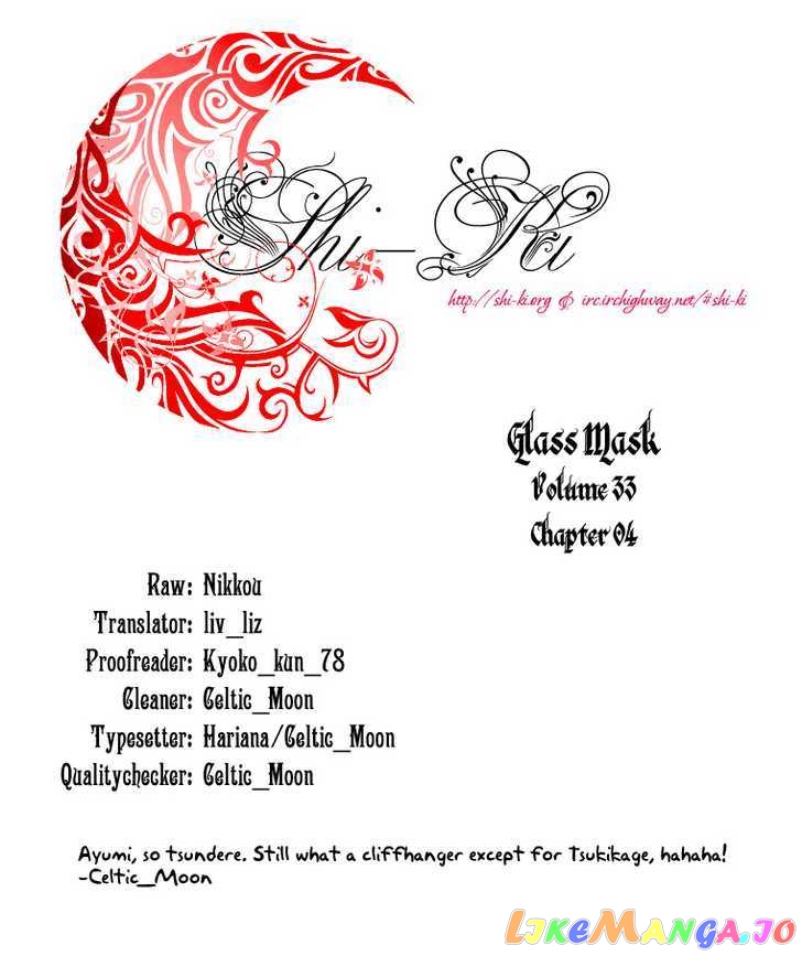 Glass Mask chapter 92 - page 2