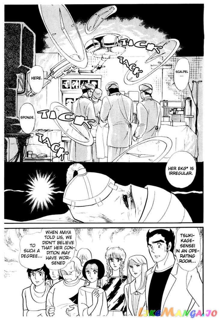Glass Mask chapter 92 - page 4