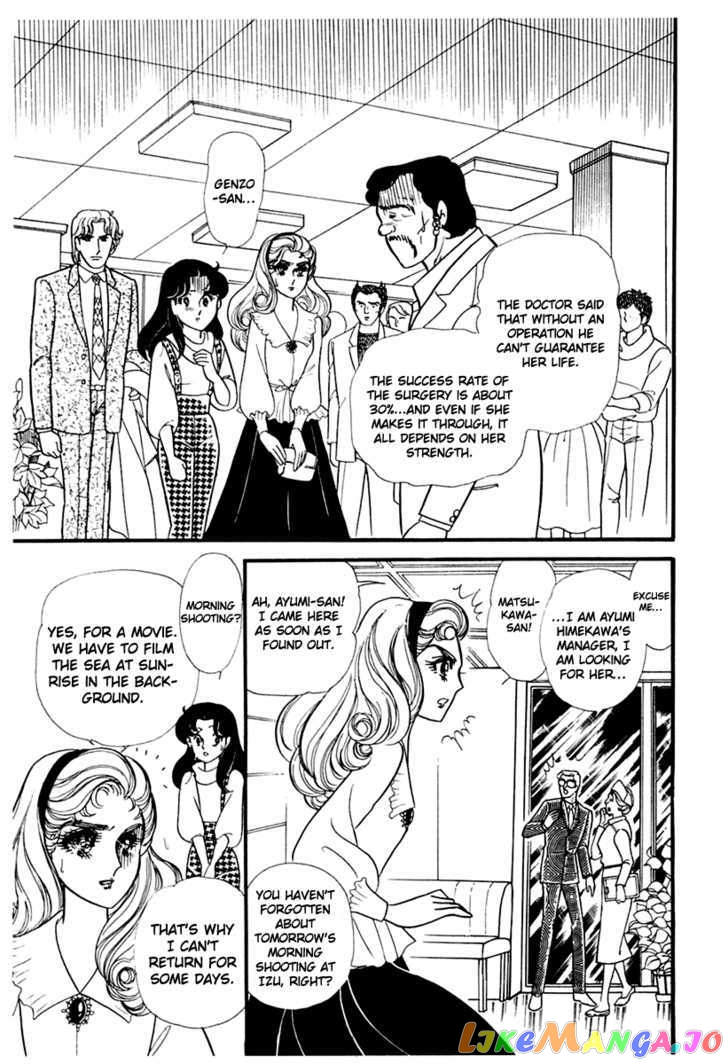 Glass Mask chapter 92 - page 6