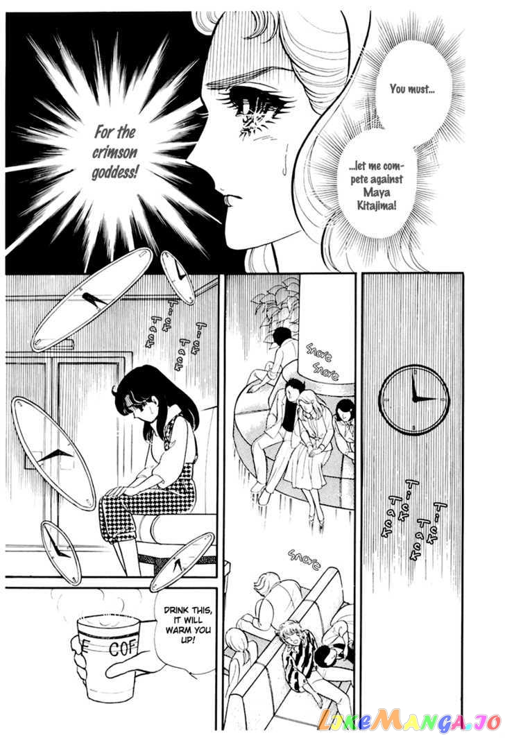 Glass Mask chapter 92 - page 8