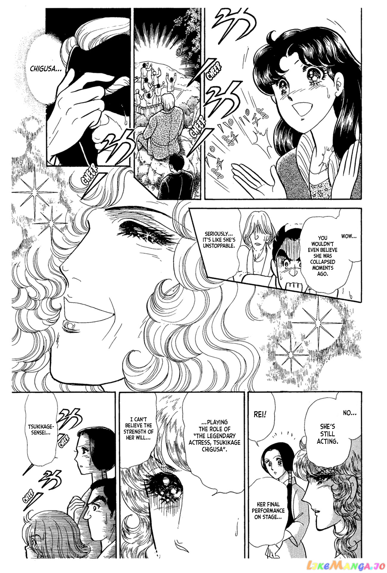 Glass Mask chapter 220 - page 13