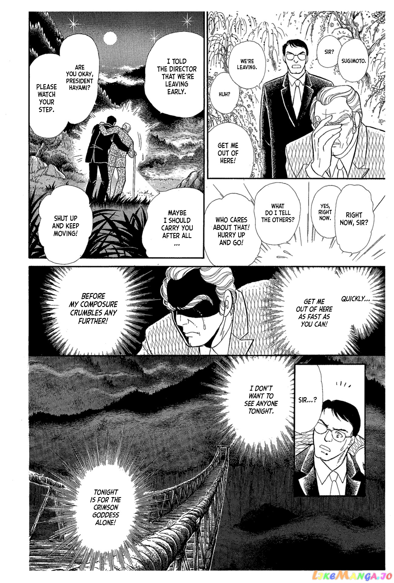 Glass Mask chapter 220 - page 14