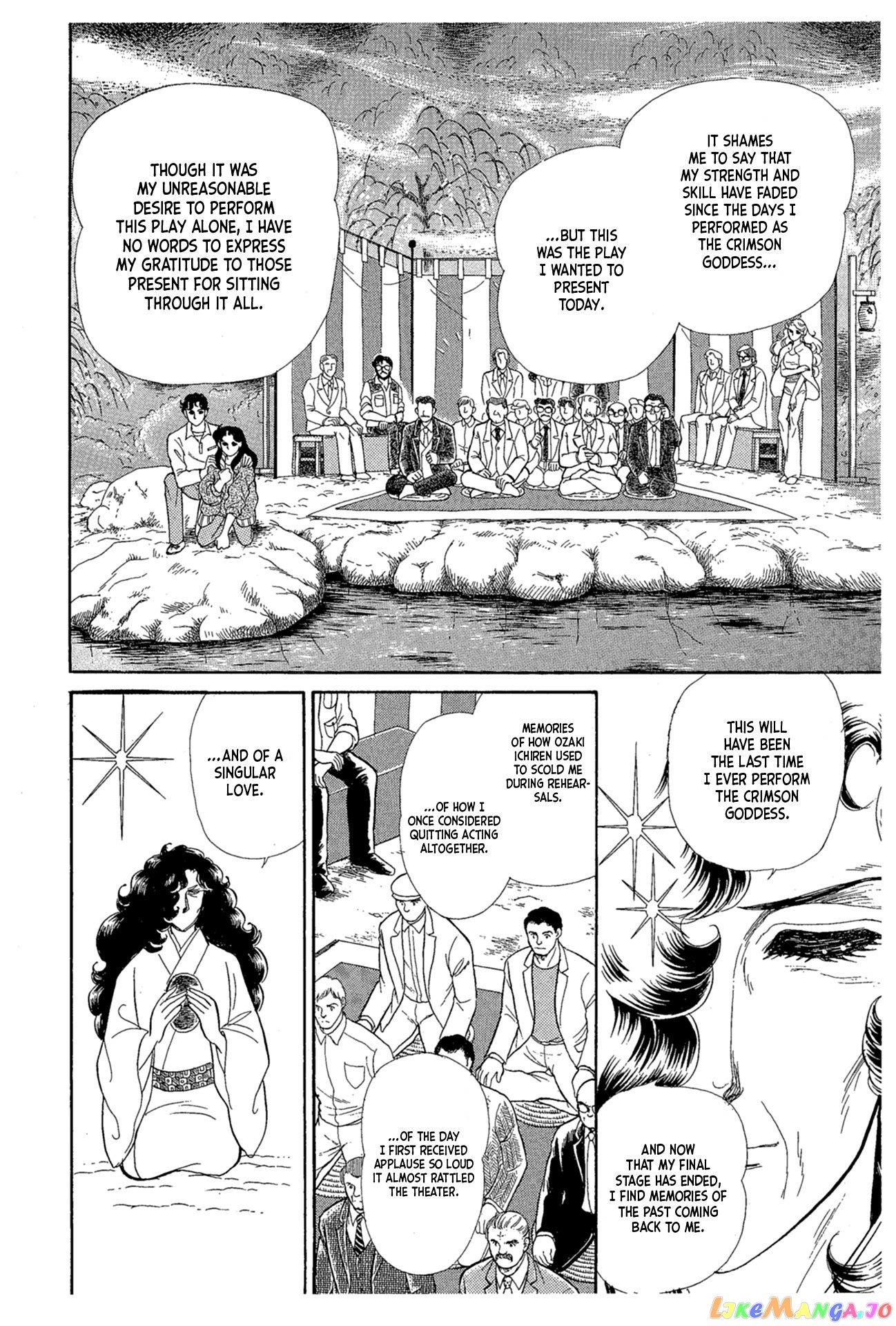 Glass Mask chapter 220 - page 16