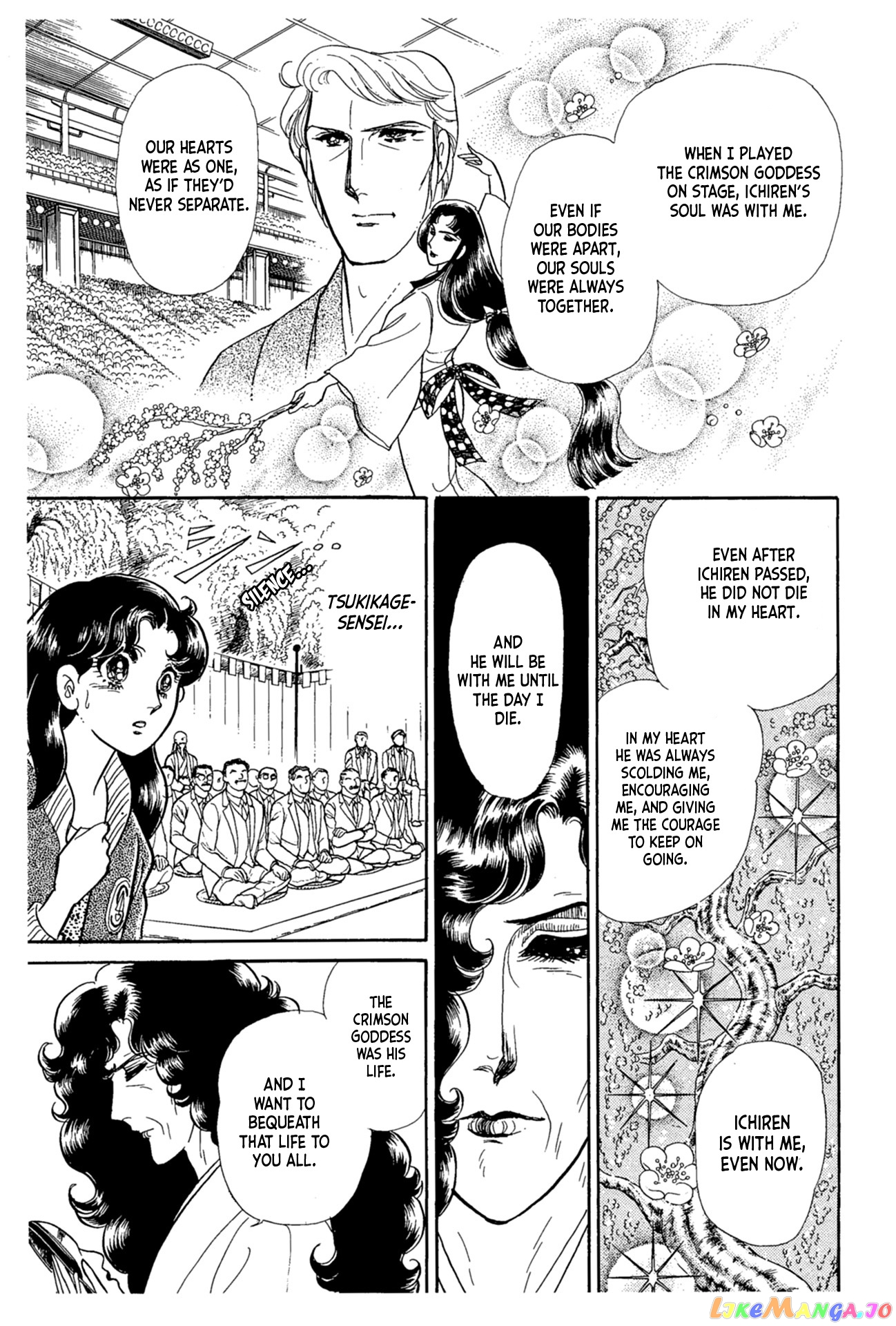 Glass Mask chapter 220 - page 19