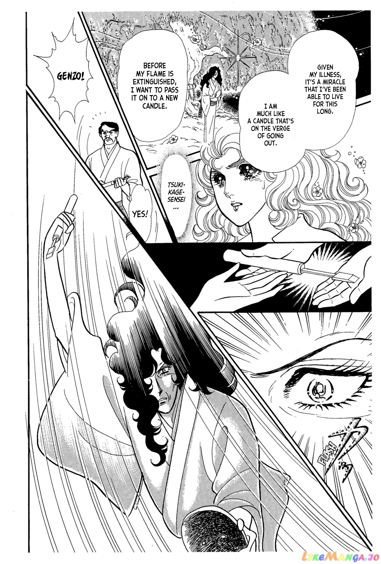 Glass Mask chapter 220 - page 20
