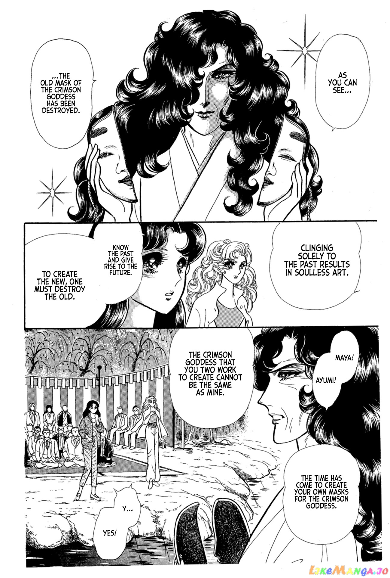 Glass Mask chapter 220 - page 22