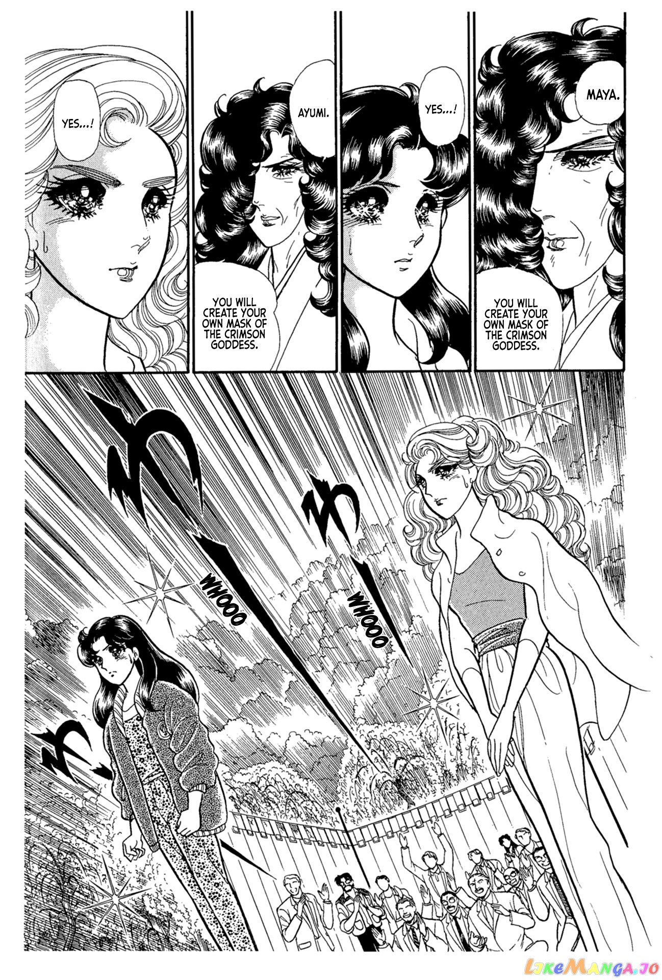 Glass Mask chapter 220 - page 23