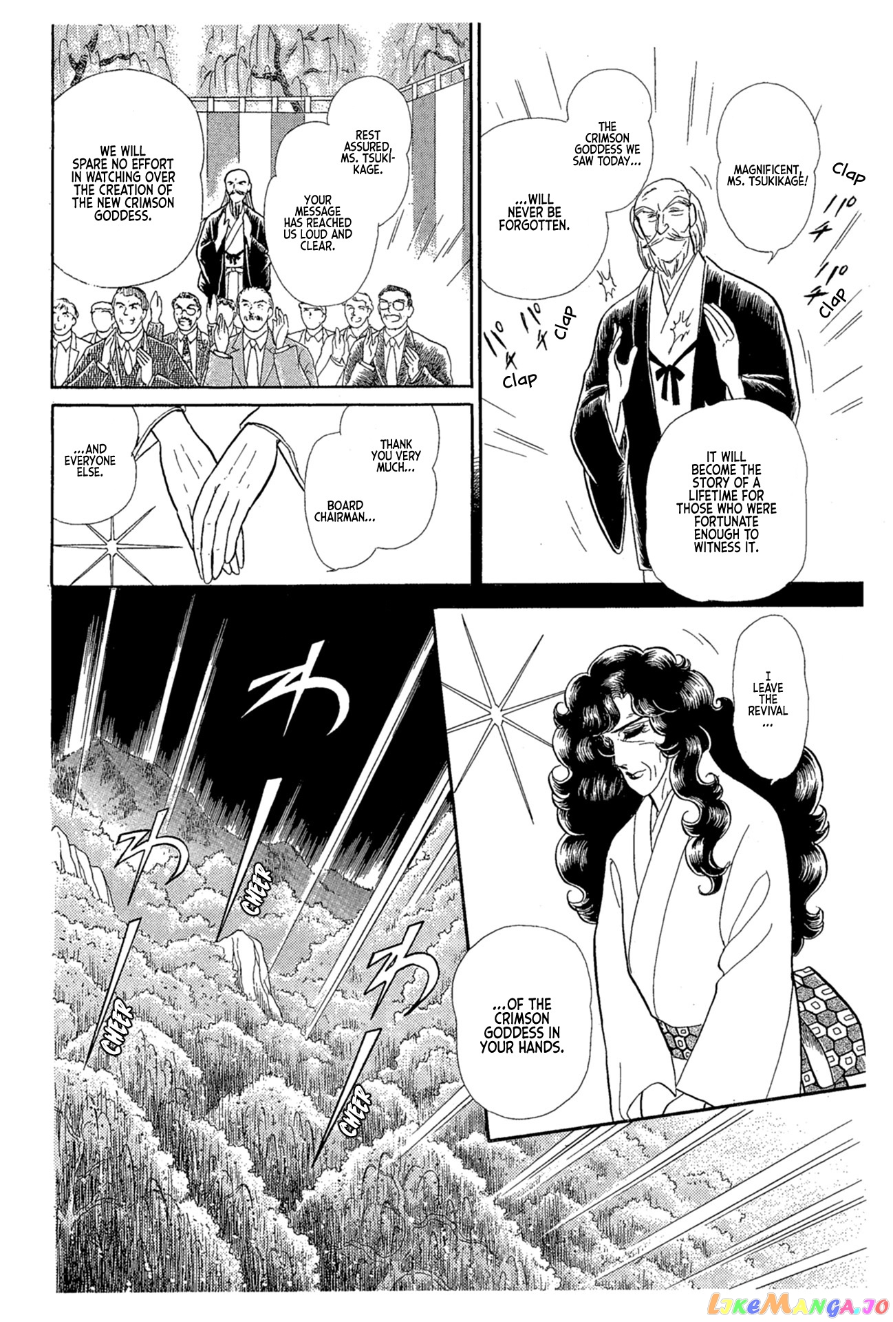 Glass Mask chapter 220 - page 24