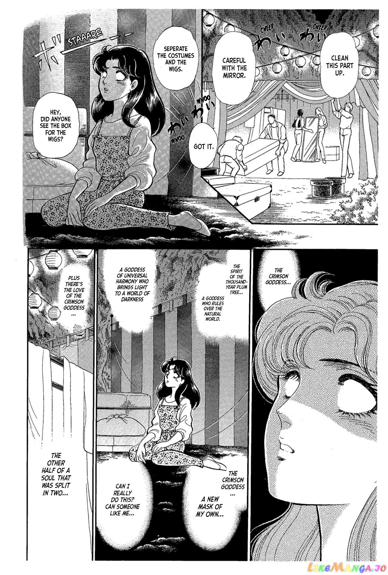 Glass Mask chapter 220 - page 26