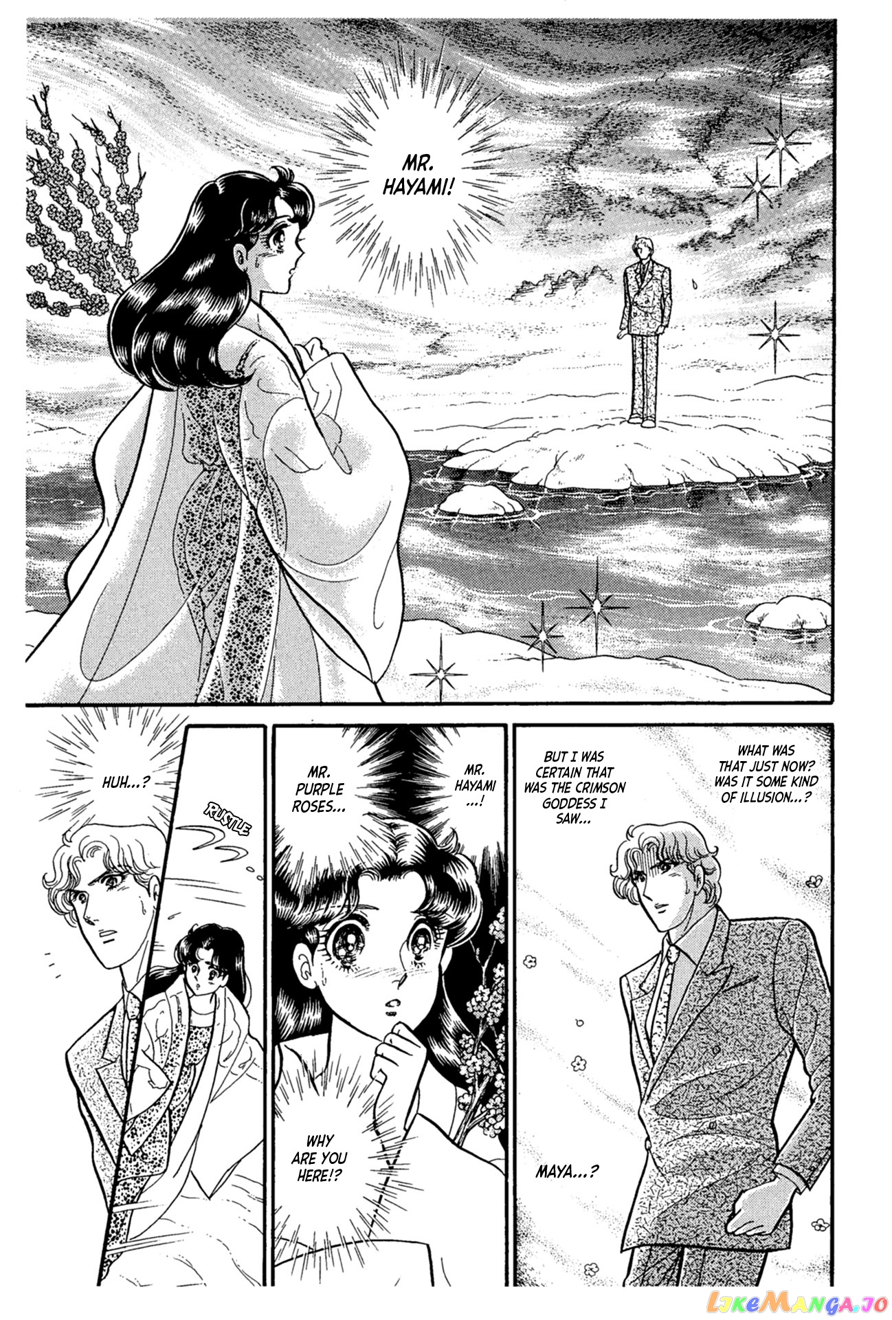 Glass Mask chapter 220 - page 34