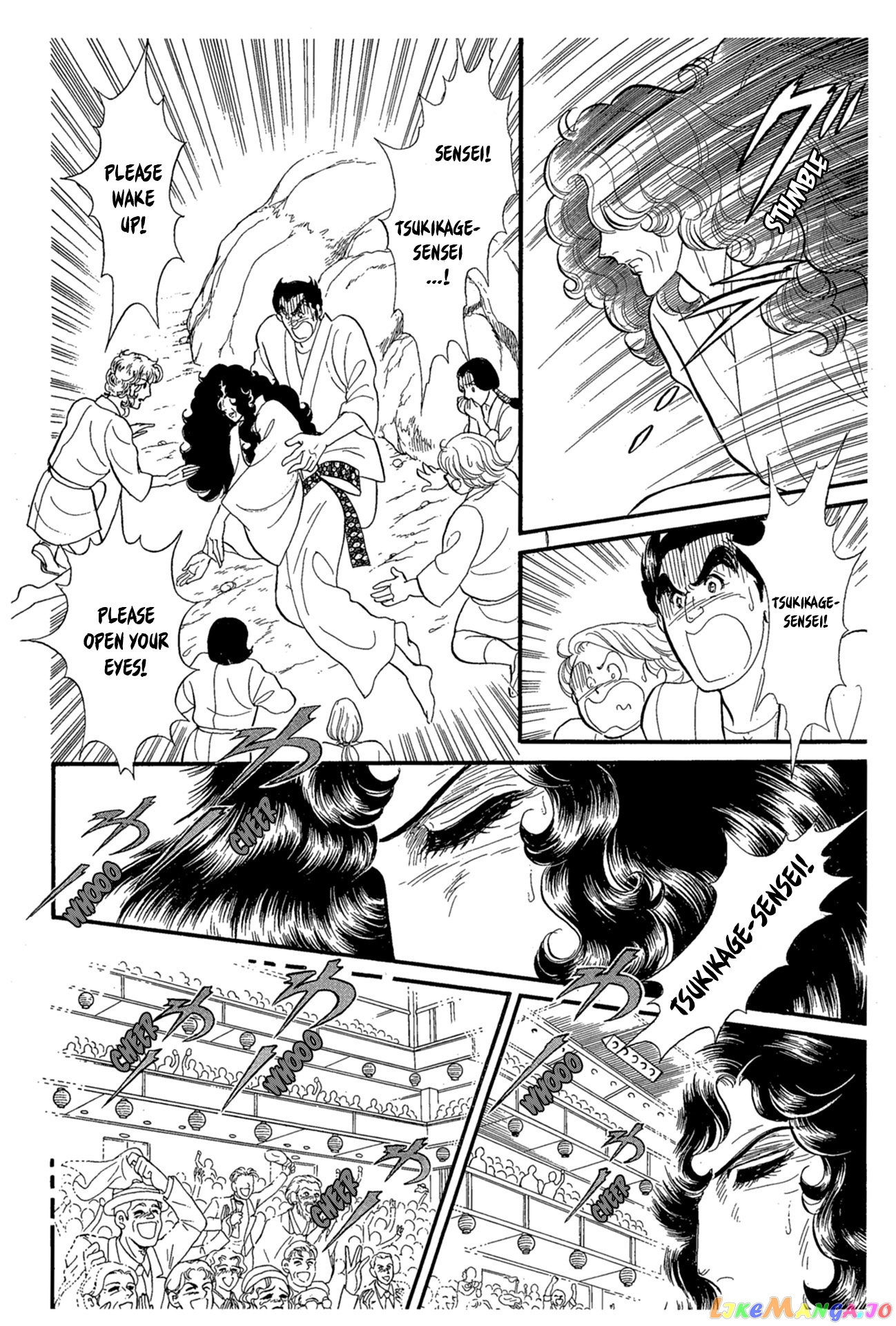 Glass Mask chapter 220 - page 6