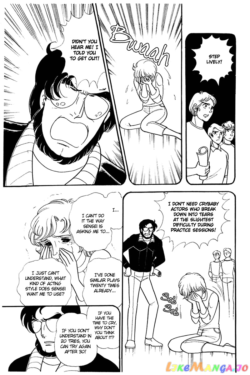 Glass Mask chapter 155 - page 10