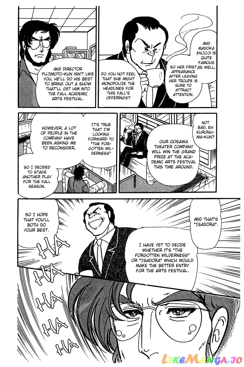 Glass Mask chapter 155 - page 21
