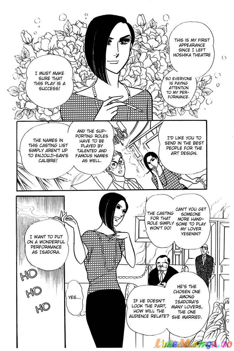 Glass Mask chapter 155 - page 31