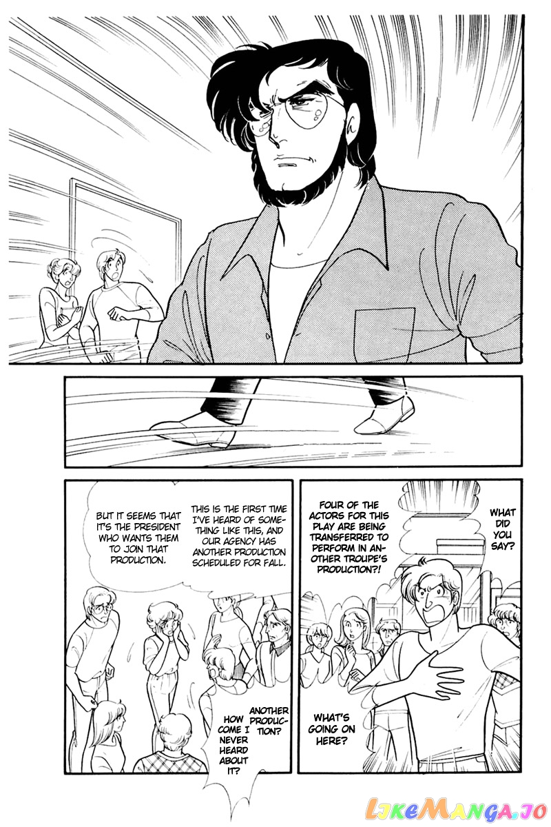 Glass Mask chapter 155 - page 4