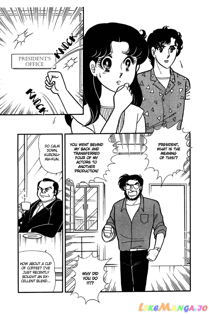 Glass Mask chapter 155 - page 5