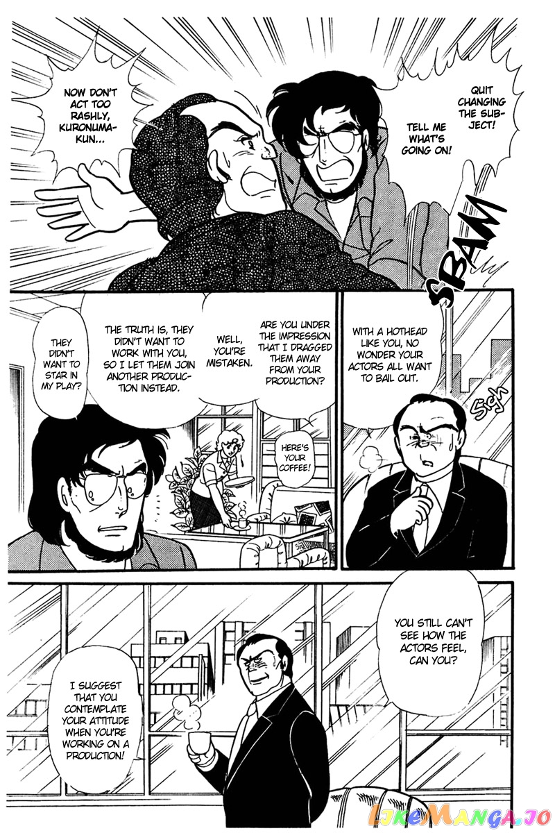 Glass Mask chapter 155 - page 6