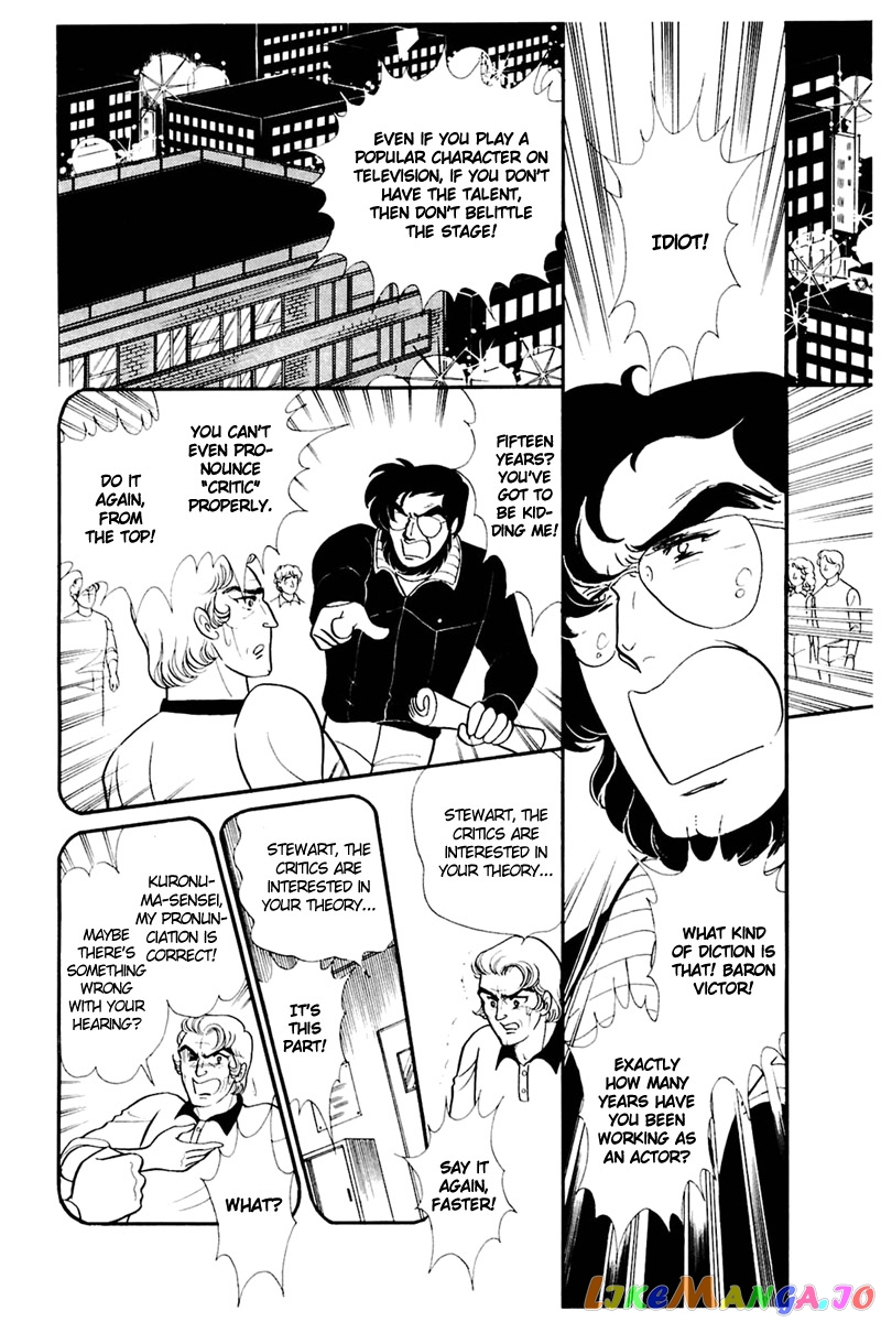Glass Mask chapter 155 - page 7