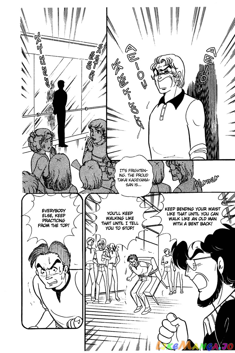 Glass Mask chapter 155 - page 9