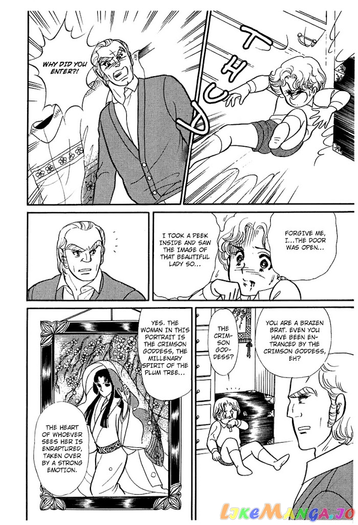 Glass Mask chapter 179 - page 19