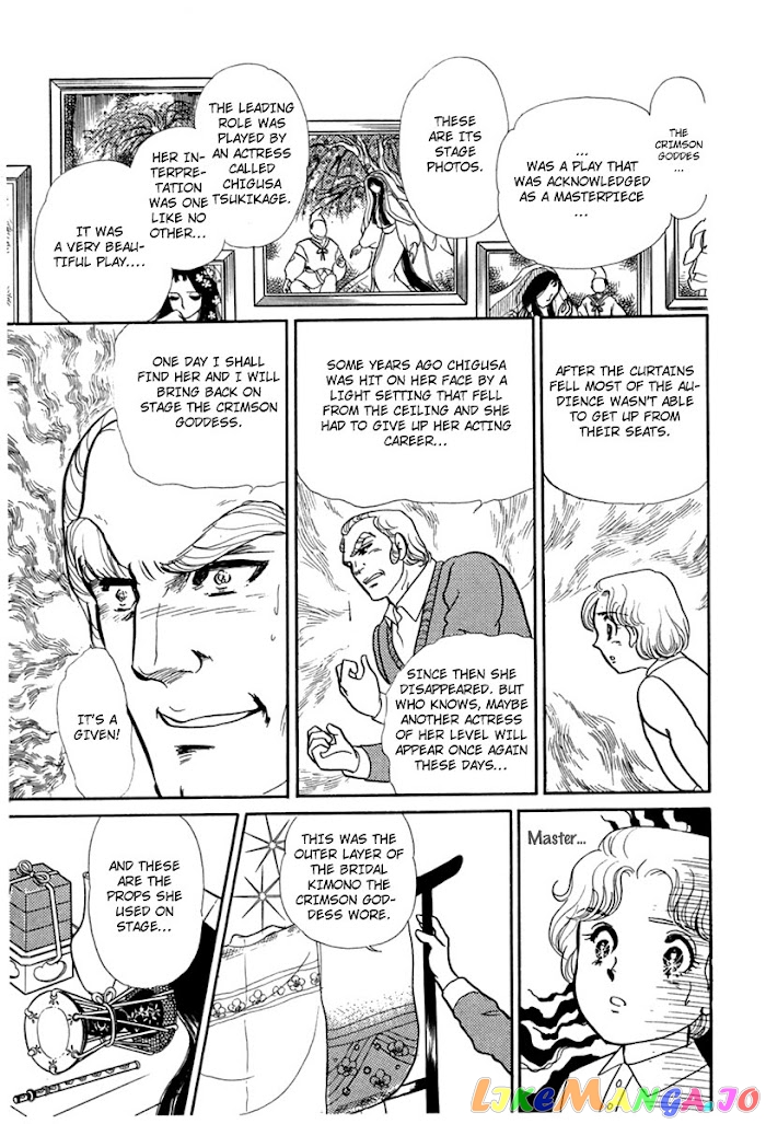 Glass Mask chapter 179 - page 20