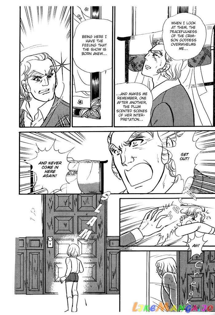 Glass Mask chapter 179 - page 21