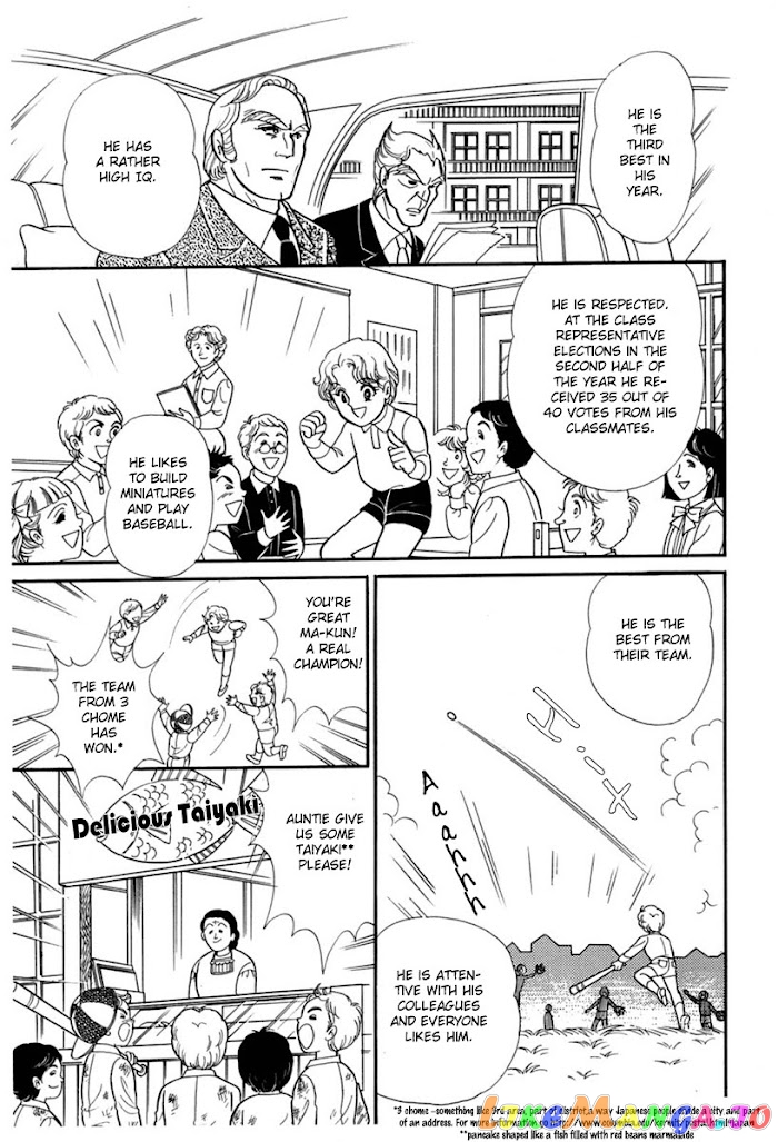 Glass Mask chapter 179 - page 34
