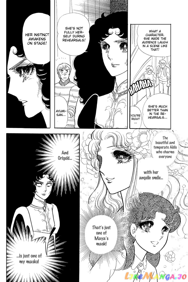 Glass Mask chapter 132 - page 14