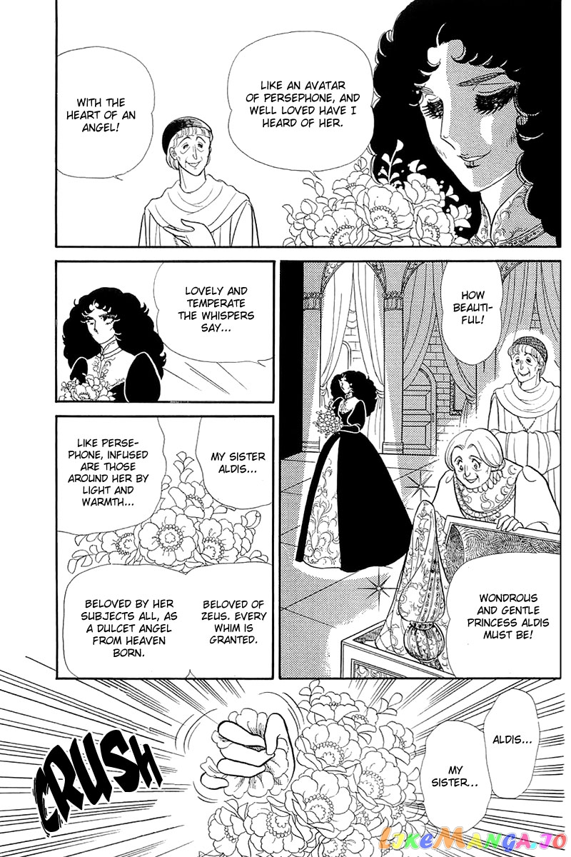 Glass Mask chapter 132 - page 17