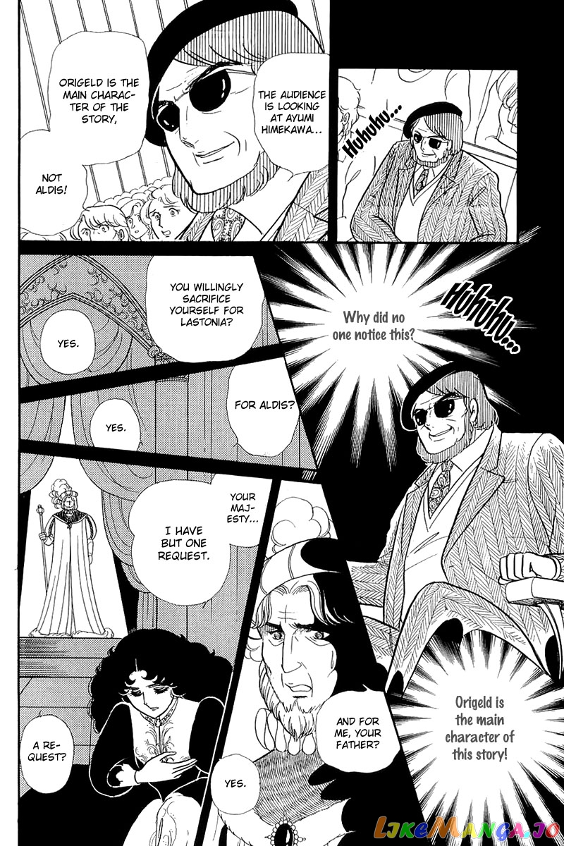 Glass Mask chapter 132 - page 22
