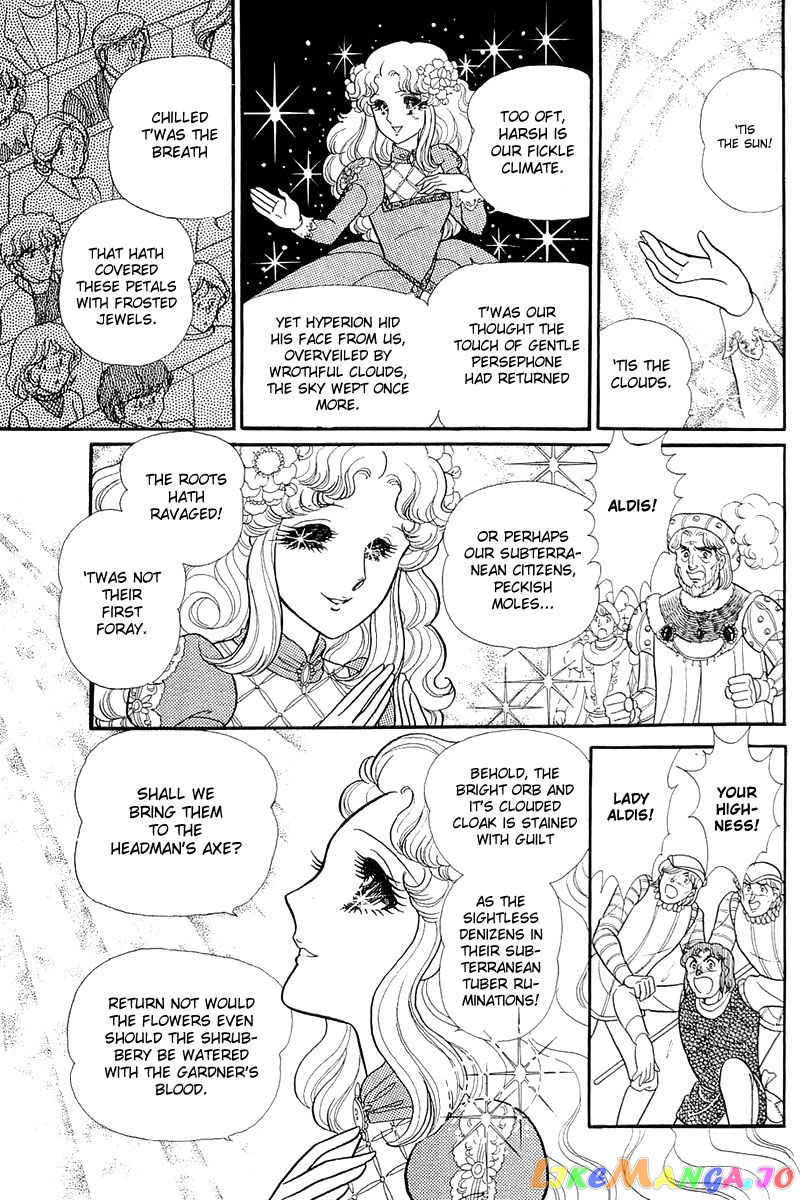 Glass Mask chapter 132 - page 7