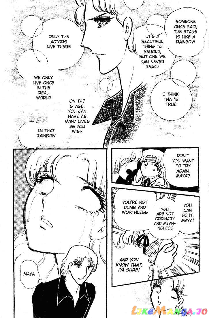 Glass Mask chapter 14 - page 20
