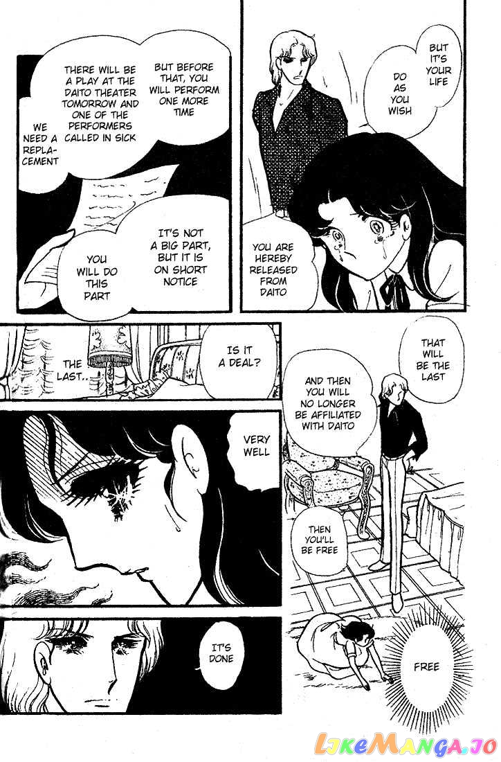 Glass Mask chapter 14 - page 21