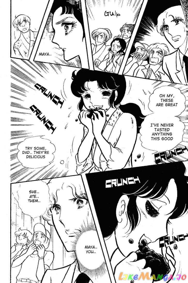 Glass Mask chapter 14 - page 36