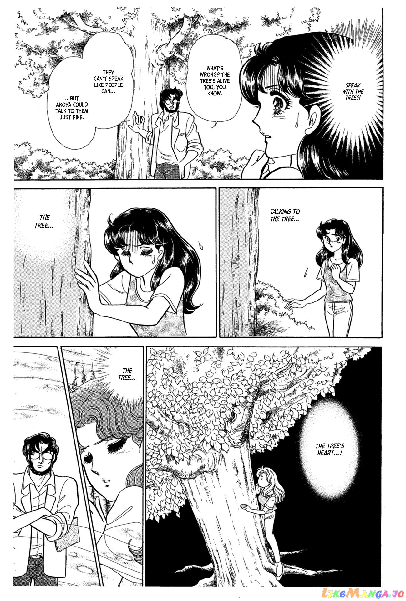 Glass Mask chapter 232 - page 12