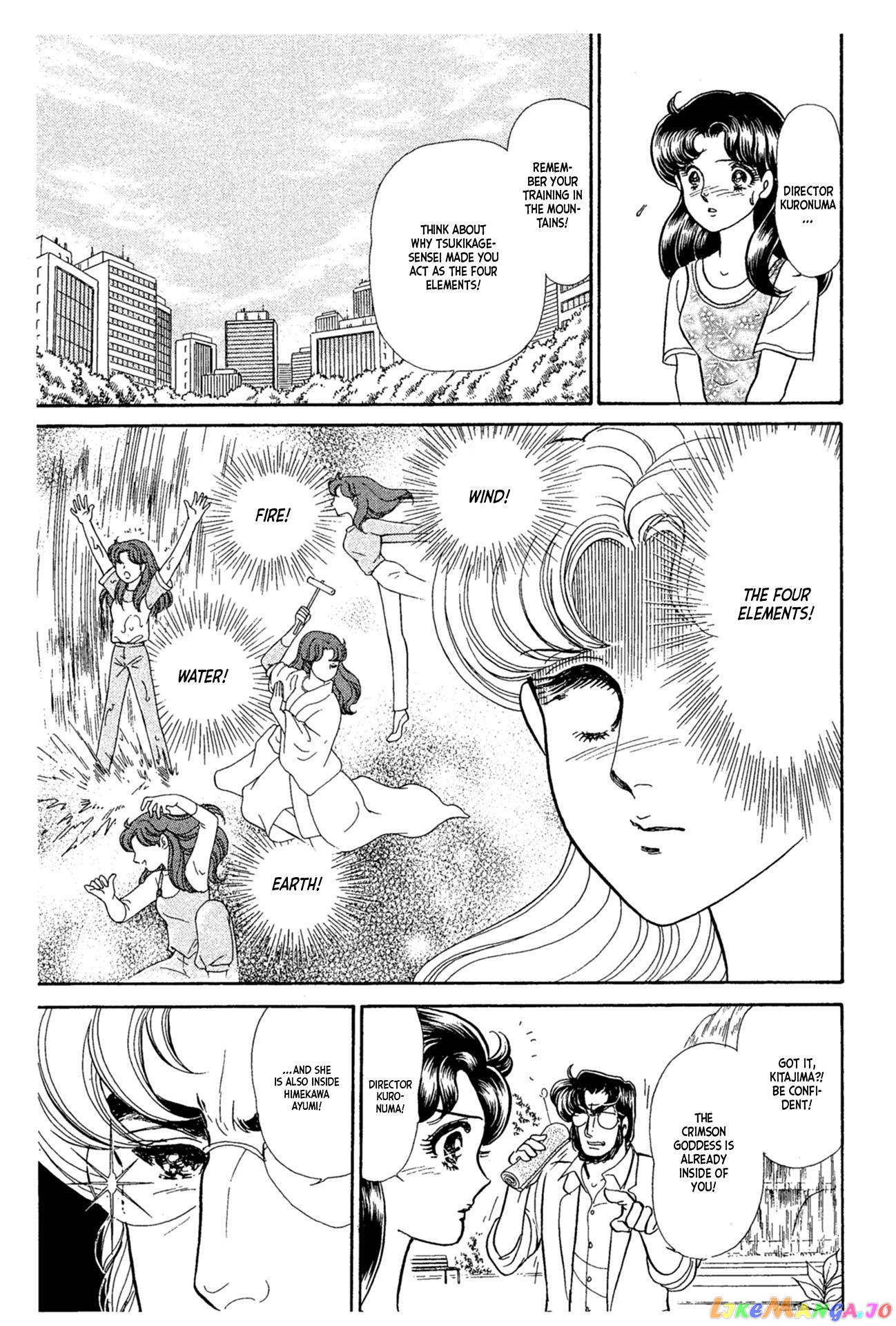 Glass Mask chapter 232 - page 16