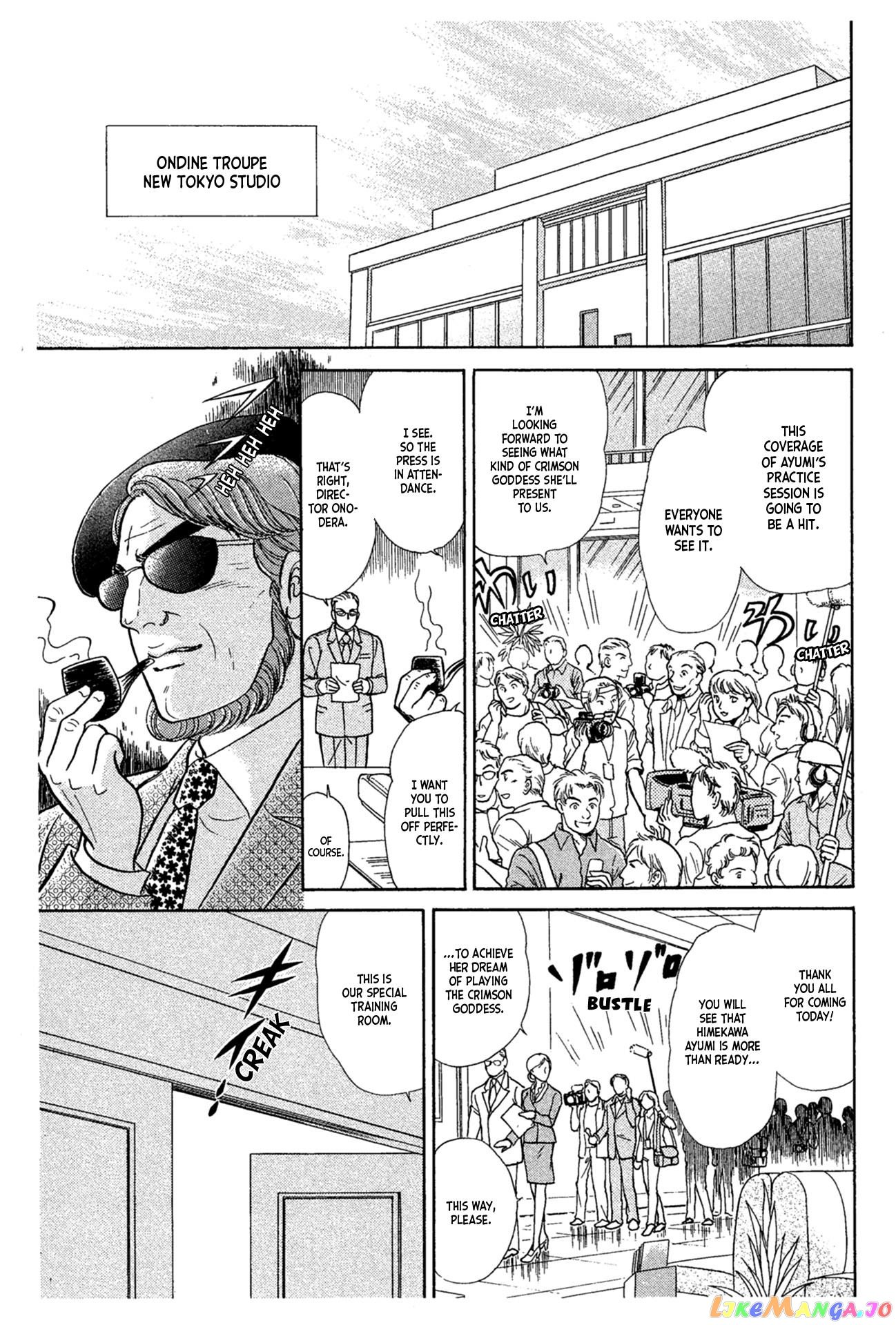 Glass Mask chapter 232 - page 18