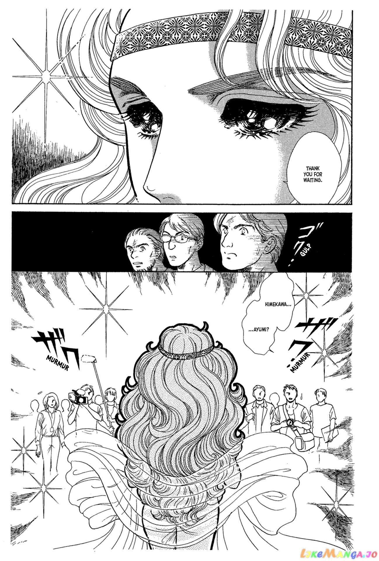 Glass Mask chapter 232 - page 21