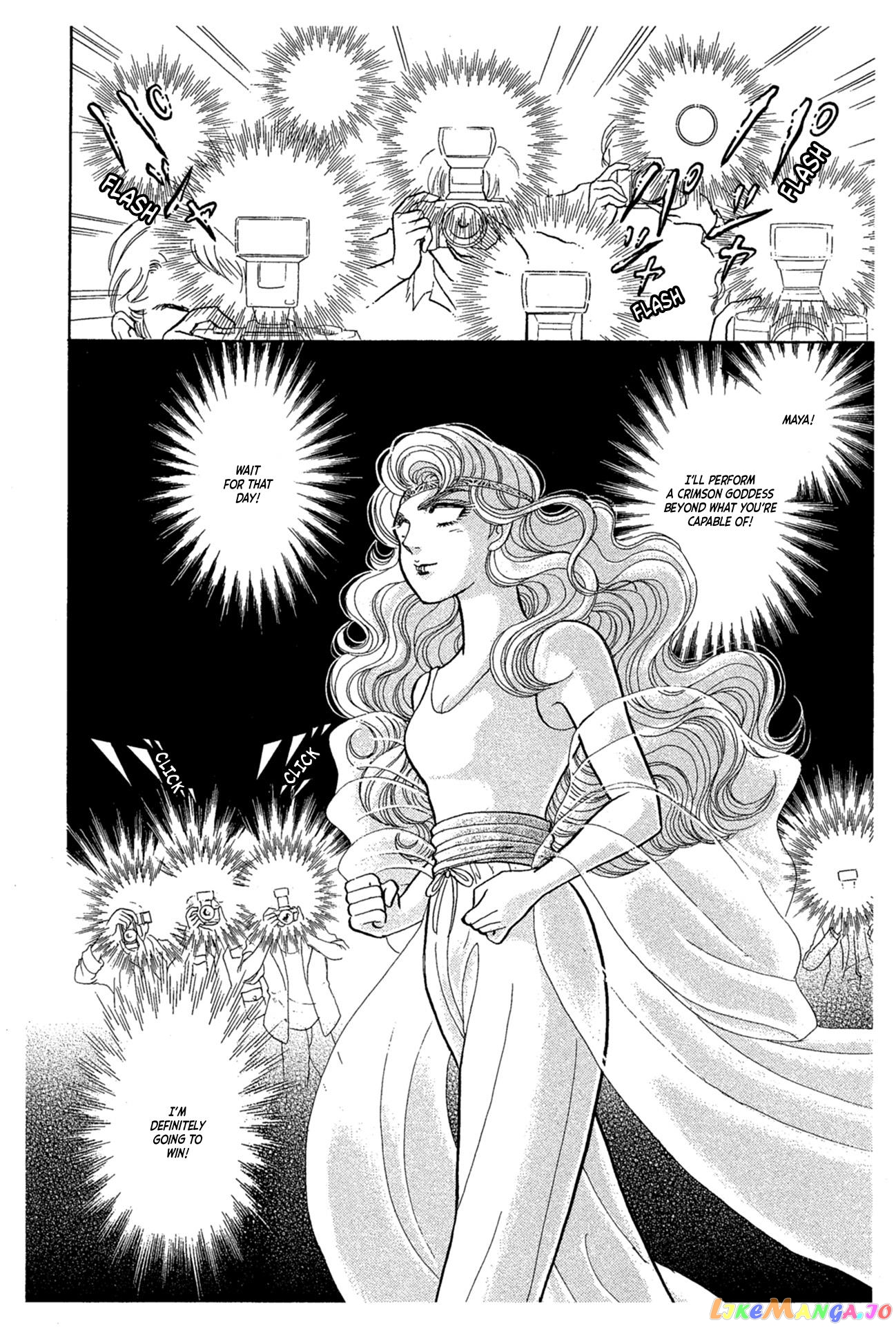 Glass Mask chapter 232 - page 22