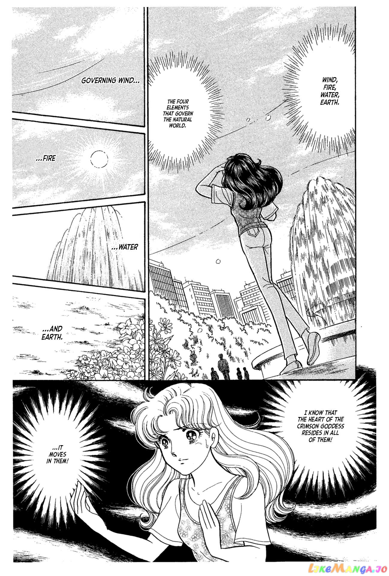 Glass Mask chapter 232 - page 23
