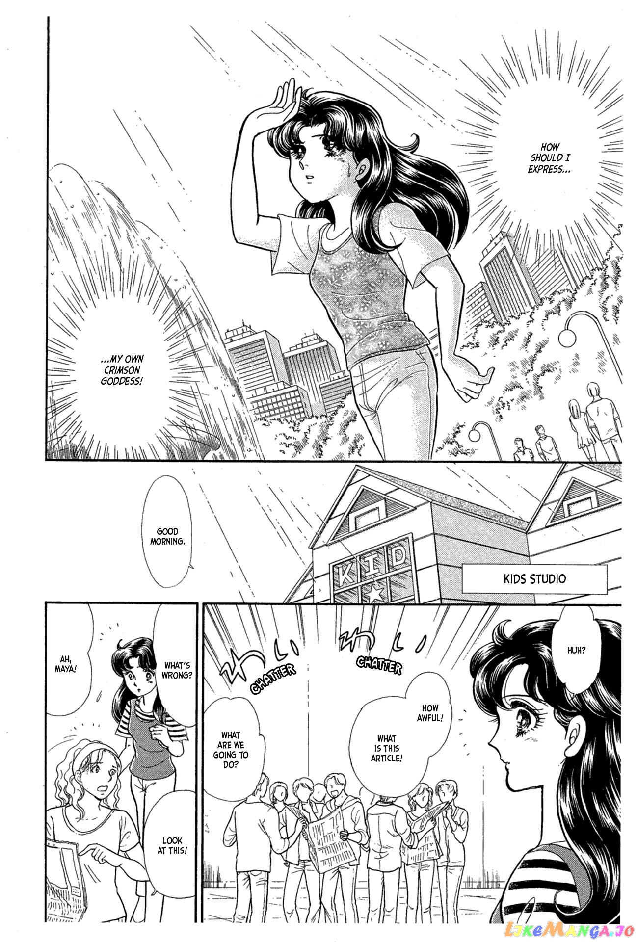 Glass Mask chapter 232 - page 24