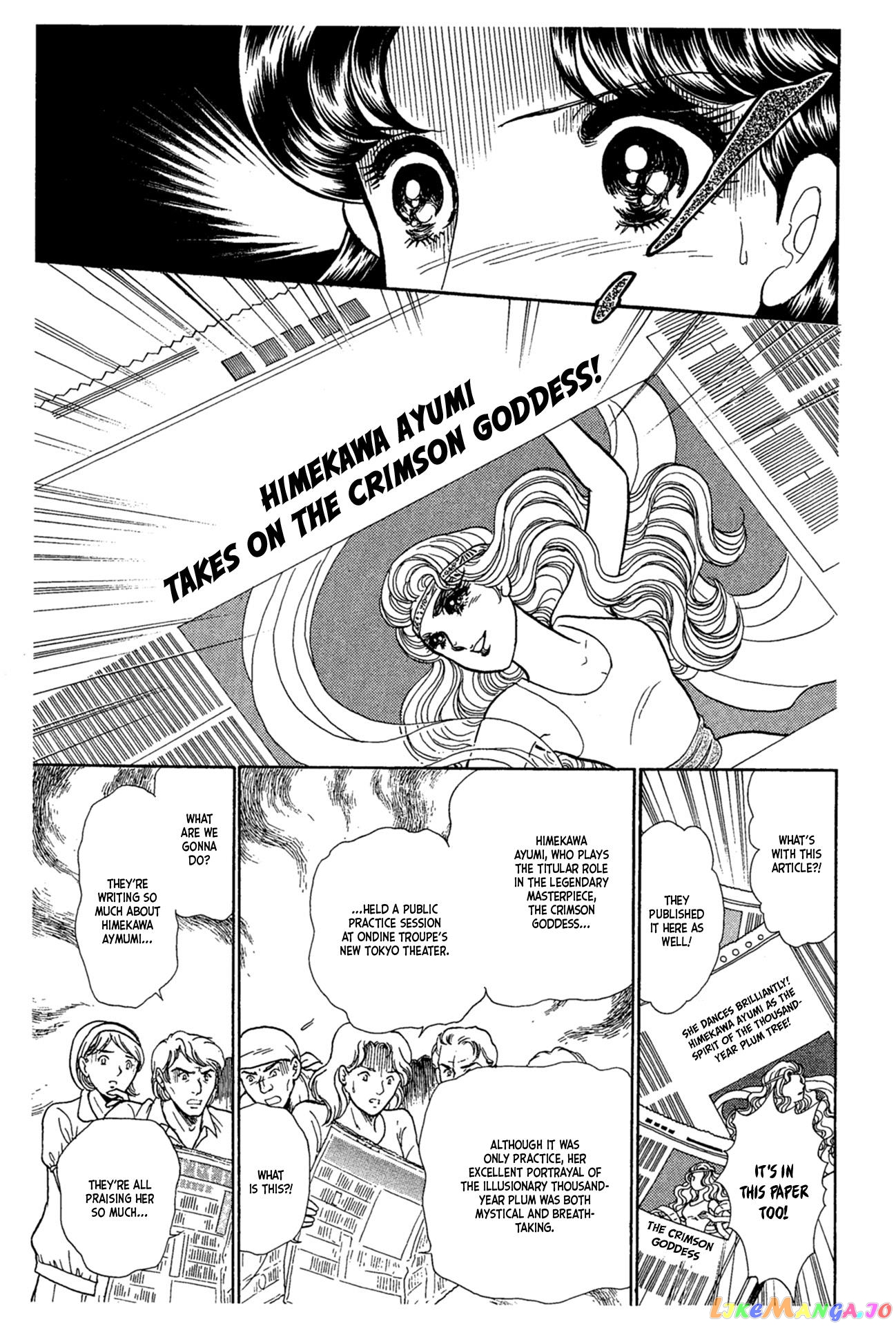 Glass Mask chapter 232 - page 25