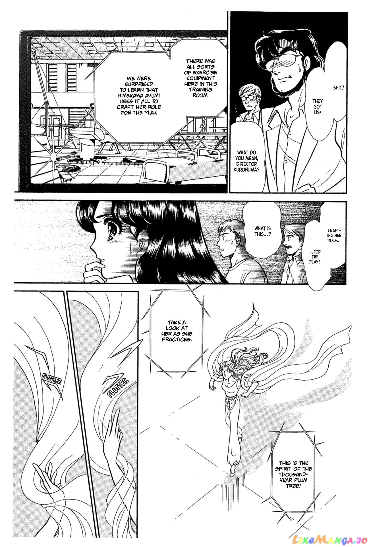 Glass Mask chapter 232 - page 27