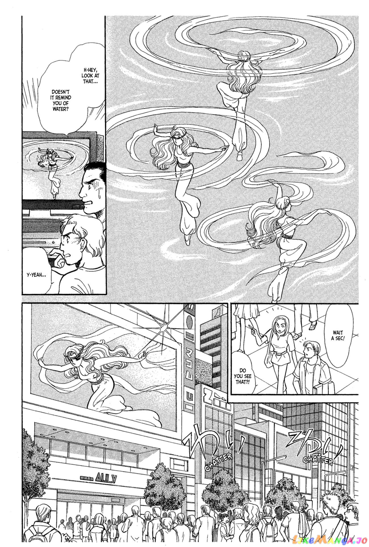 Glass Mask chapter 232 - page 33
