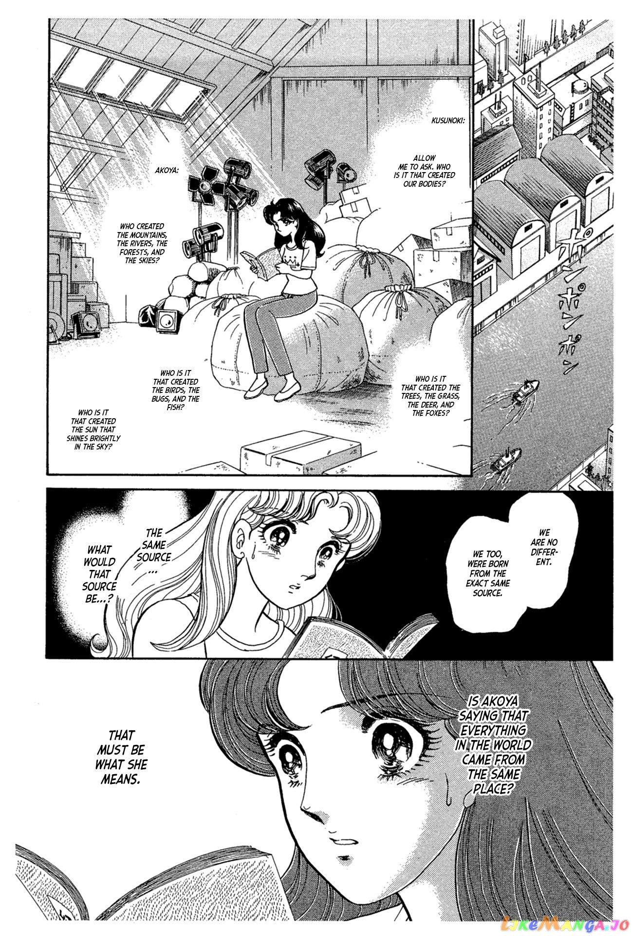Glass Mask chapter 232 - page 5