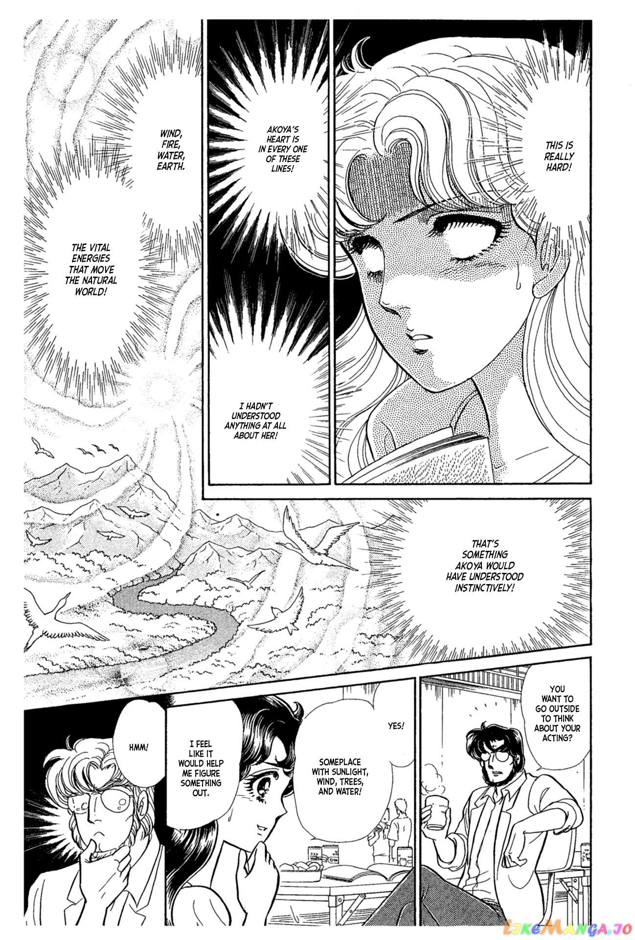 Glass Mask chapter 232 - page 8