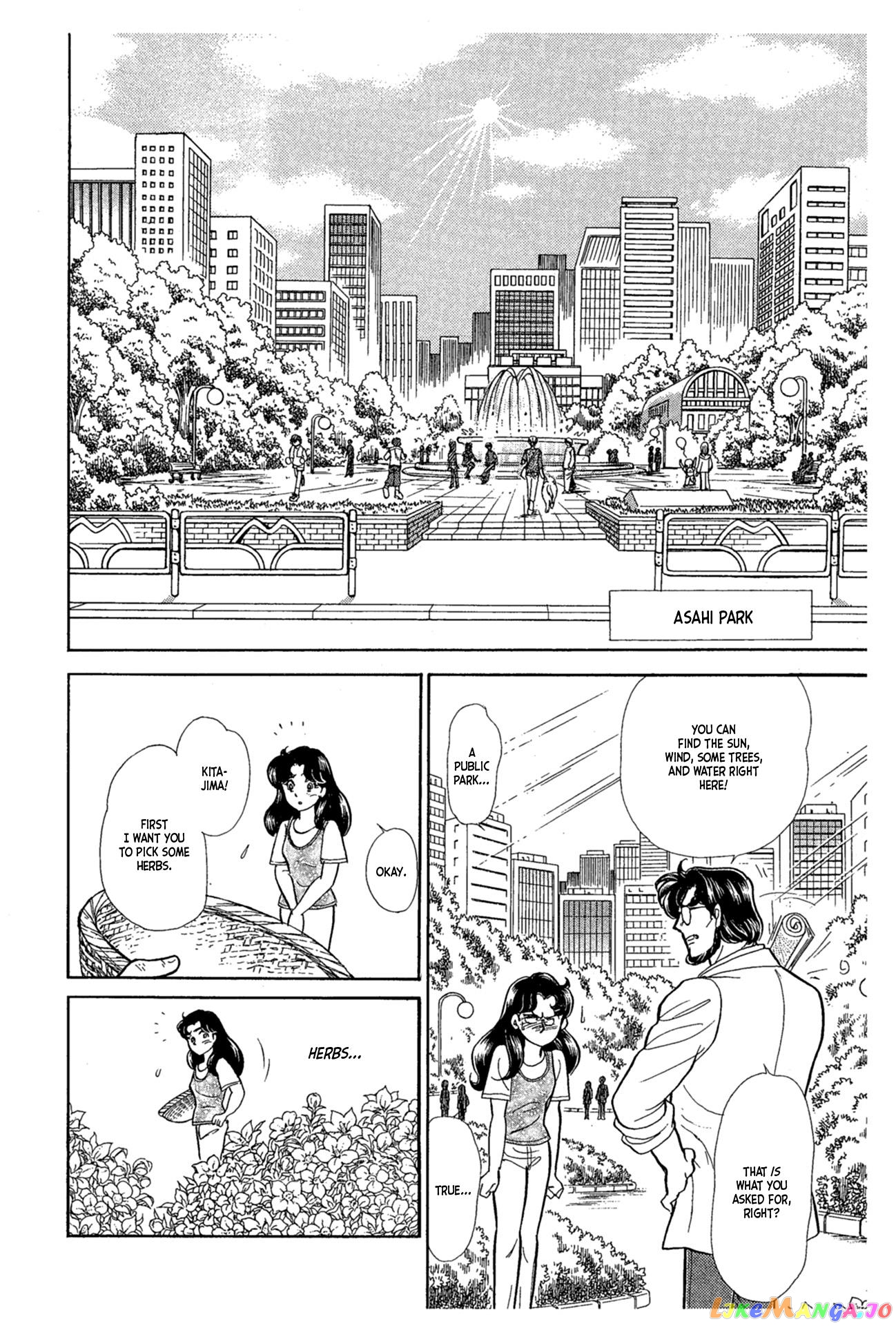 Glass Mask chapter 232 - page 9