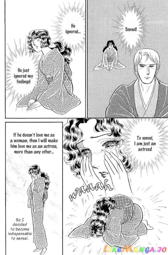 Glass Mask chapter 204 - page 13