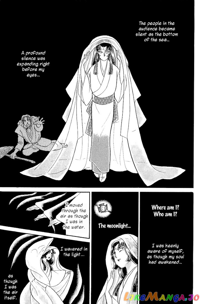 Glass Mask chapter 204 - page 16
